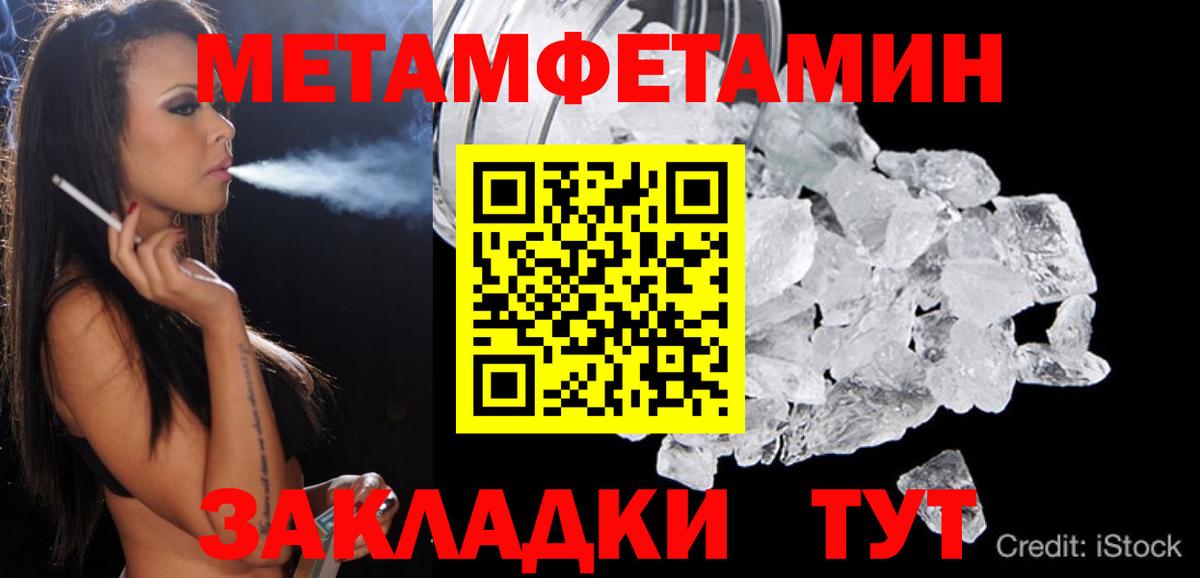 АМФЕТАМИН 98%  Вход с VPN  Элиста 