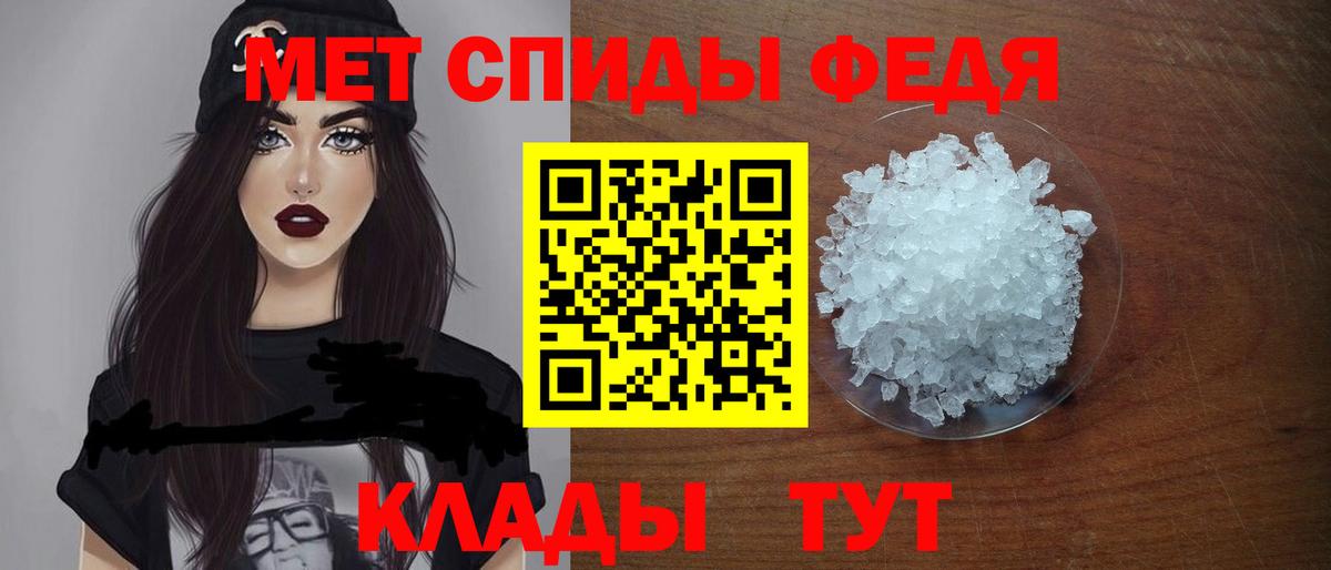 АМФ Premium Элиста