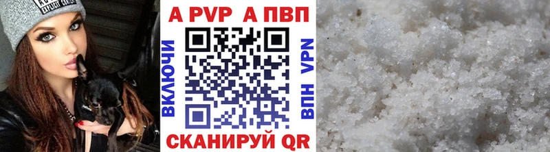 APVP СК КРИС  Элиста 