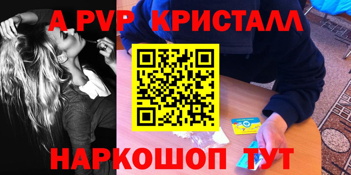 Кокаин  Канабис  Вход с VPN  ГАШИШ  Элиста  МЕФ кристаллы 