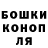 БУТИРАТ жидкий экстази Hursh G