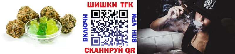 наркотики  Элиста  Печенье с ТГК конопля 