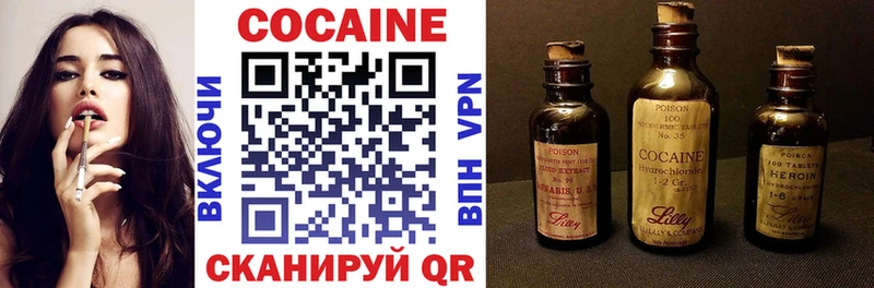 Cocaine Перу Элиста