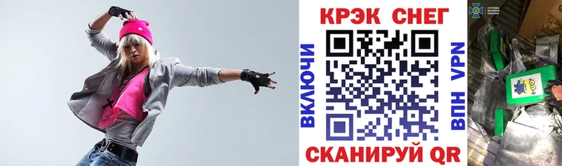 нарко площадка как зайти  даркнет сайт  Элиста  COCAIN Боливия 