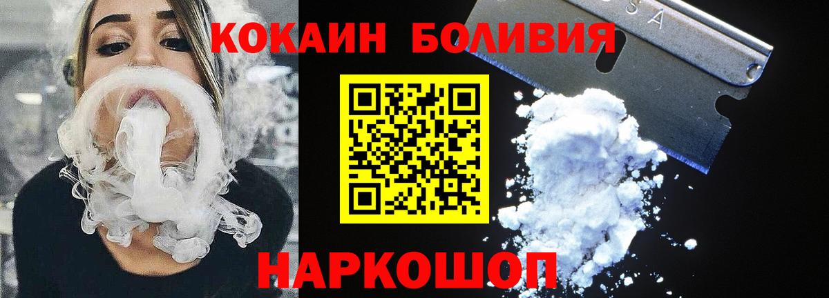 Элиста  Кокаин  Вход с VPN  Cocaine 99%  КОКАИН VHQ 