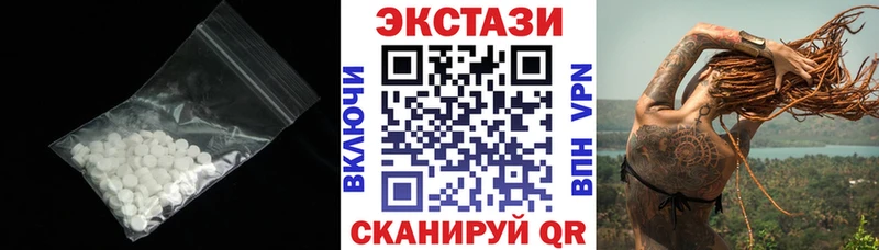 Ecstasy таблы  Элиста 