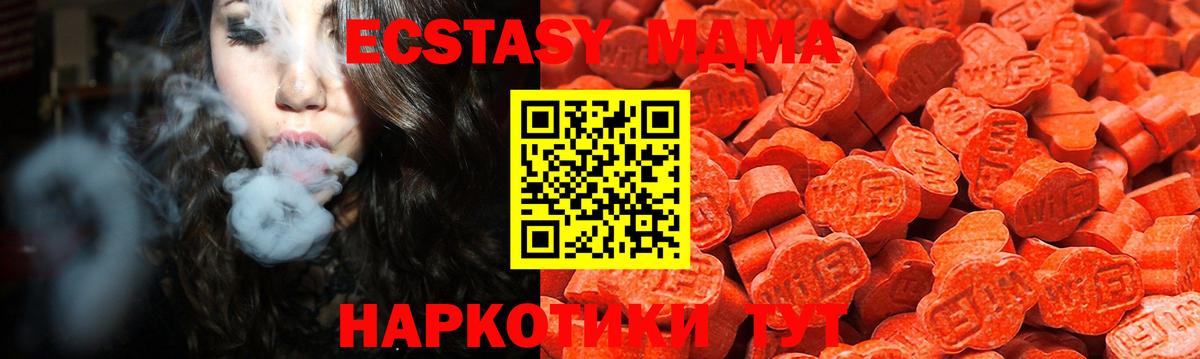 Ecstasy mix Элиста