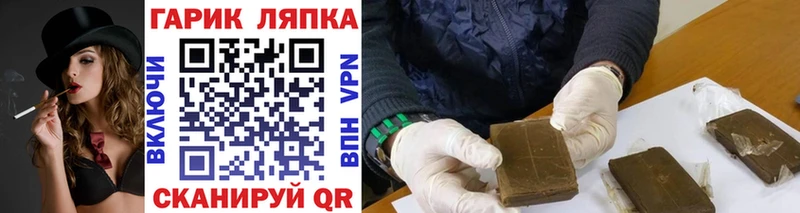 где купить наркоту  МЕГА ТОР  ГАШИШ убойный  Элиста 