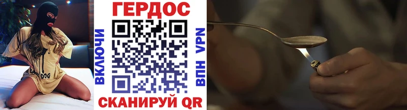 ГЕРОИН гречка блэк спрут ТОР это клад Элиста