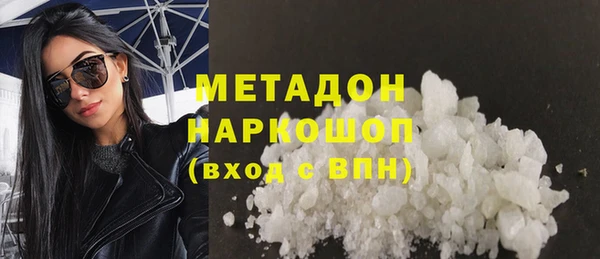 меф VHQ Абинск