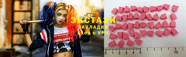 меф VHQ Абинск