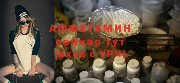 прущие крисы Абаза