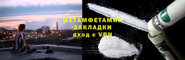 кокаин премиум Алексеевка