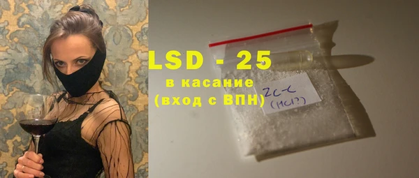 прущие крисы Абаза