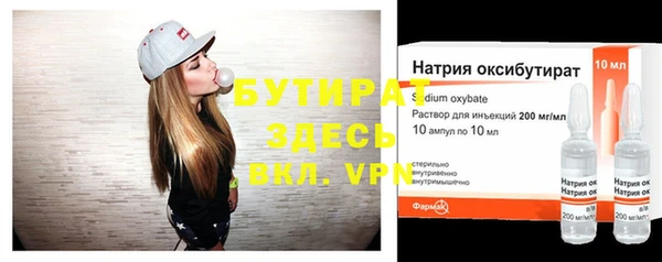 прущие крисы Абаза