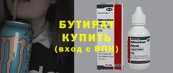 меф VHQ Абинск