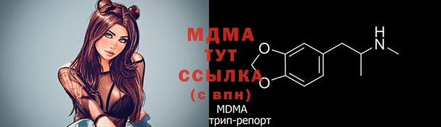 прущие крисы Абаза