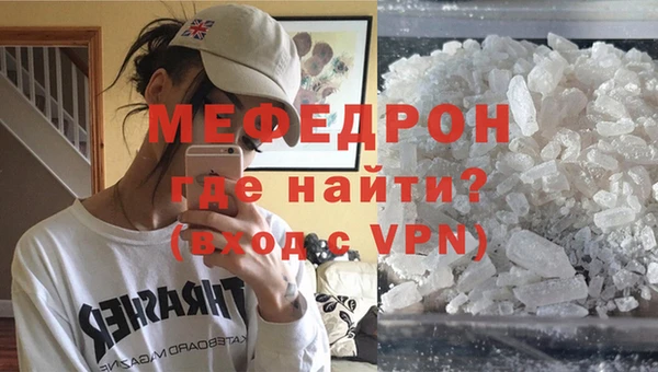 прущие крисы Абаза