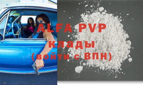прущие крисы Абаза