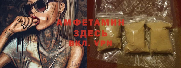 круглые Абдулино