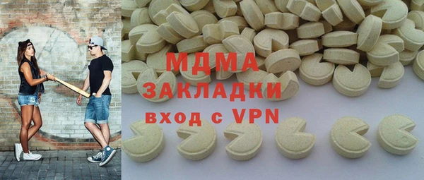 меф VHQ Абинск