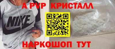 сатива Ипатово