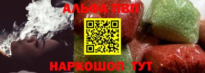 а пвп мука Ирбит