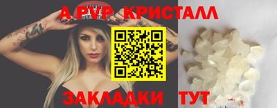 а пвп мука Ирбит