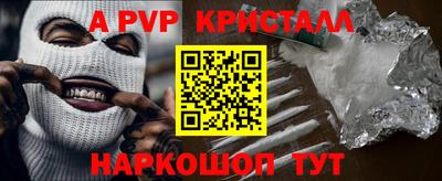 а пвп мука Ирбит