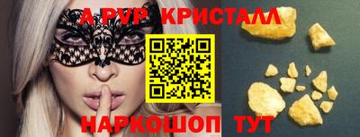 а пвп мука Ирбит