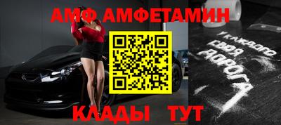 а пвп мука Ирбит