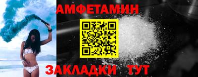 сатива Ипатово