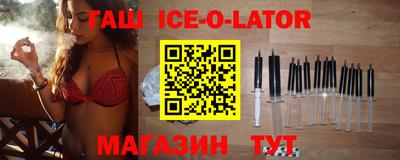 сатива Ипатово
