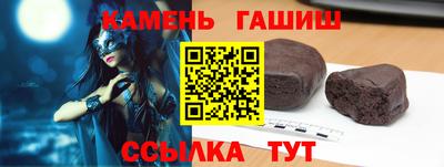 сатива Ипатово
