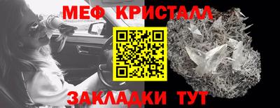 а пвп мука Ирбит
