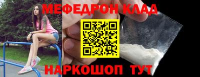 а пвп мука Ирбит