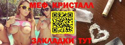 сатива Ипатово