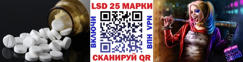Лсд 25 экстази кислота  Элиста 