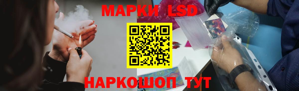 ЛСД экстази кислота  Вход с VPN  Элиста  ЛСД экстази кислота 