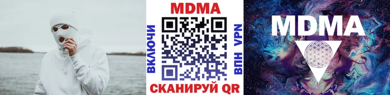 МДМА VHQ Элиста