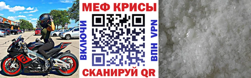 купить   Элиста  Меф 4 MMC 