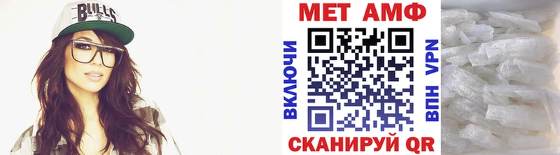 Первитин кристалл  закладка  Элиста 