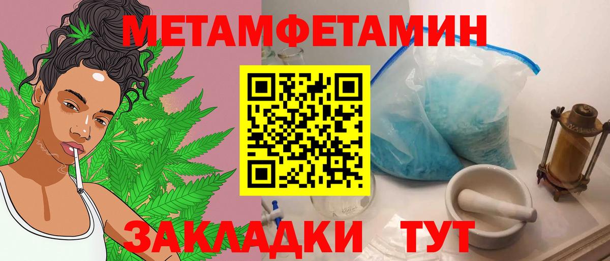 Первитин витя  Вход с VPN  Элиста  Первитин витя 