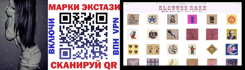 Марки N-bome 1,5мг  Элиста 
