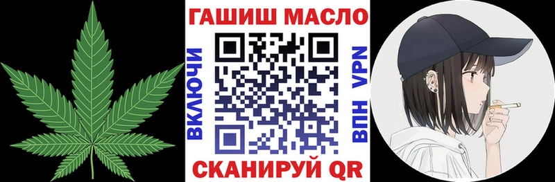 Дистиллят ТГК концентрат  магазин    OMG онион  Элиста 