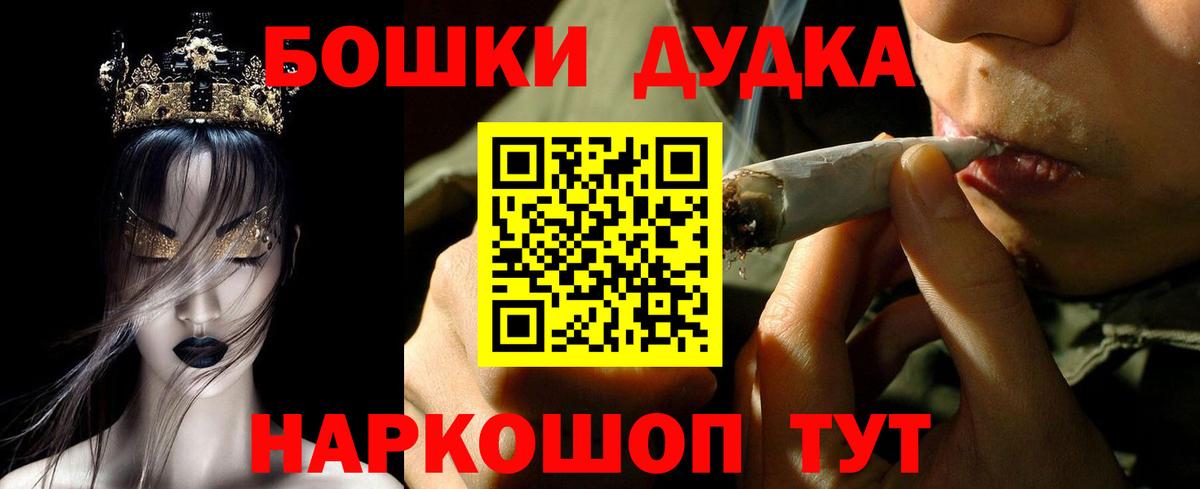 Каннабис LSD WEED Элиста