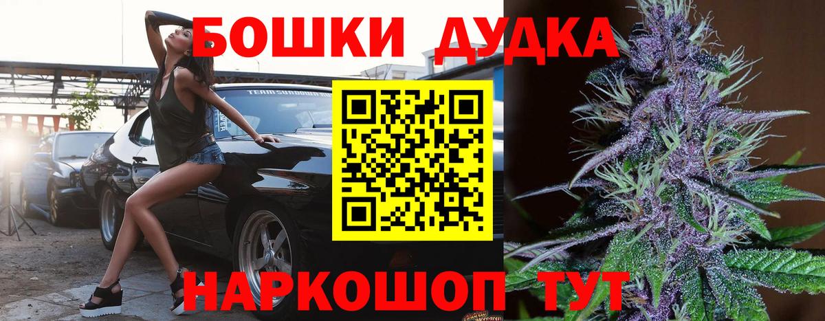 Бошки марихуана гибрид  Конопля VHQ  Элиста  Конопля гибрид  Вход с VPN 